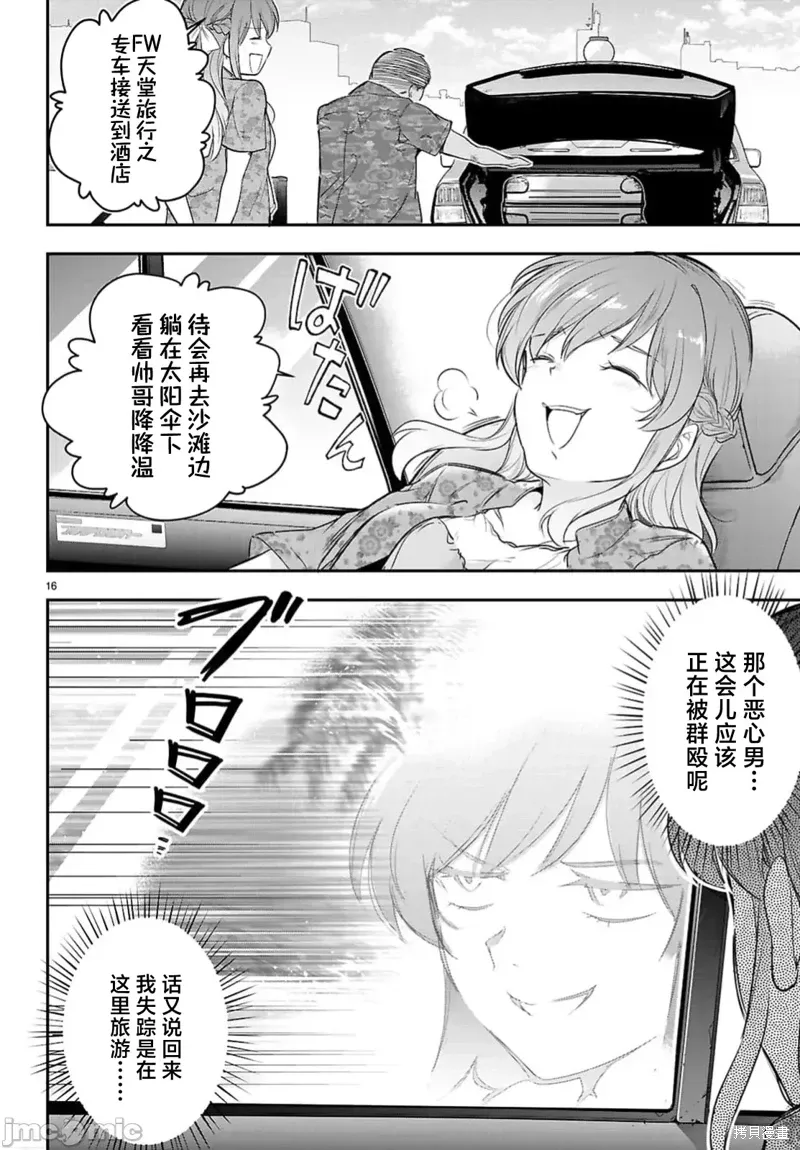 第51页