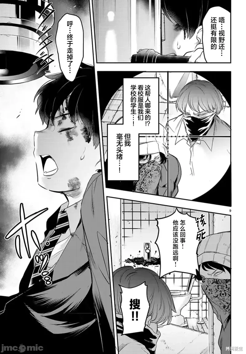 第30页