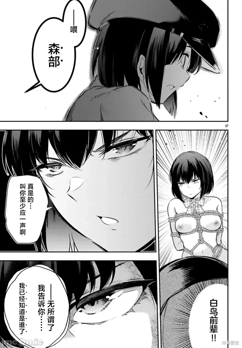 第57页