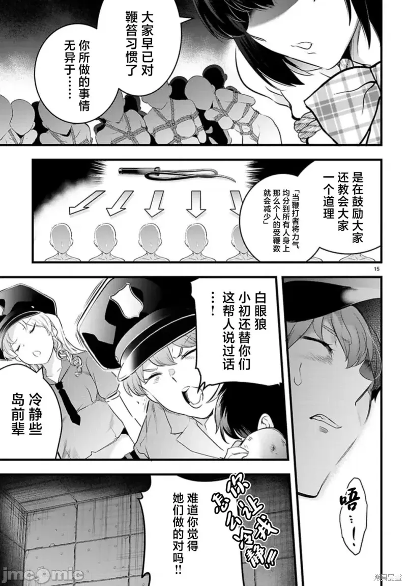 第42页