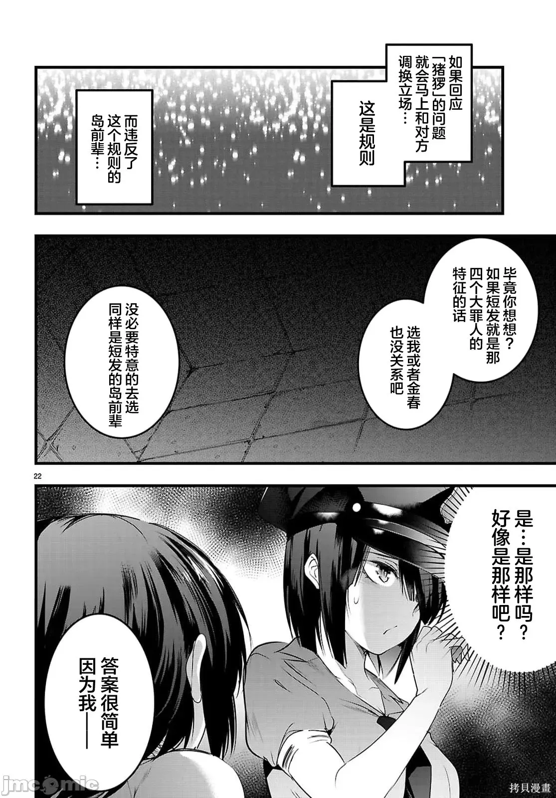第63页