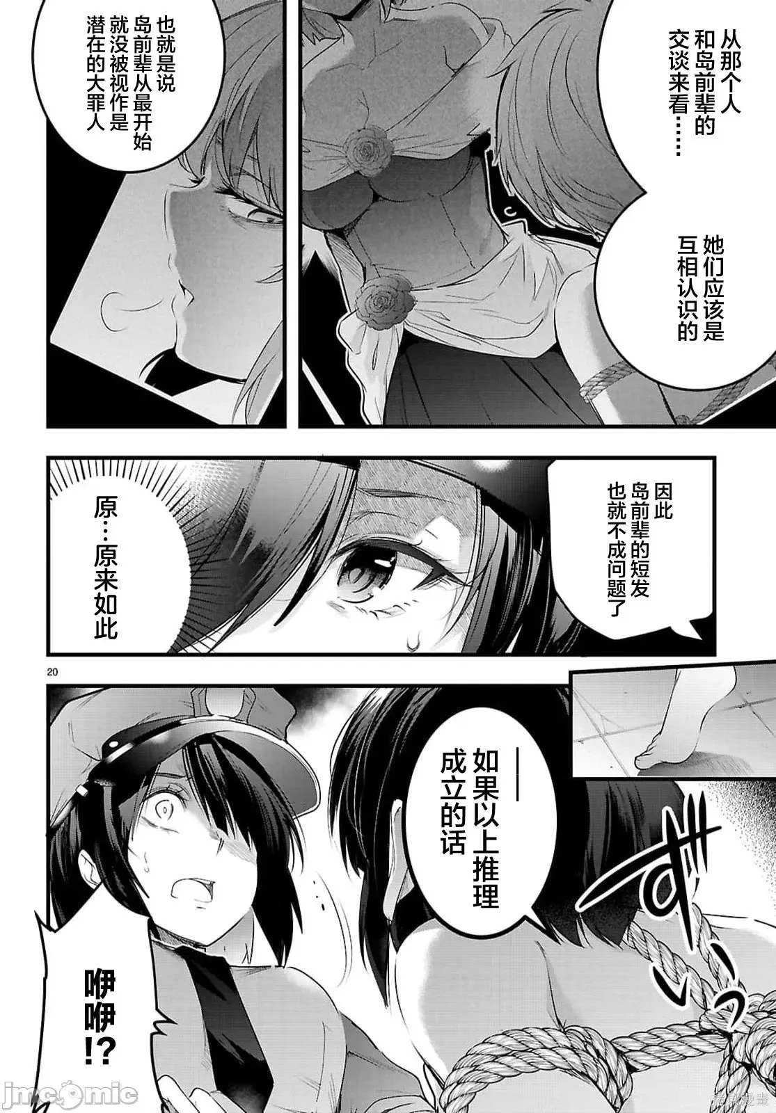 第57页
