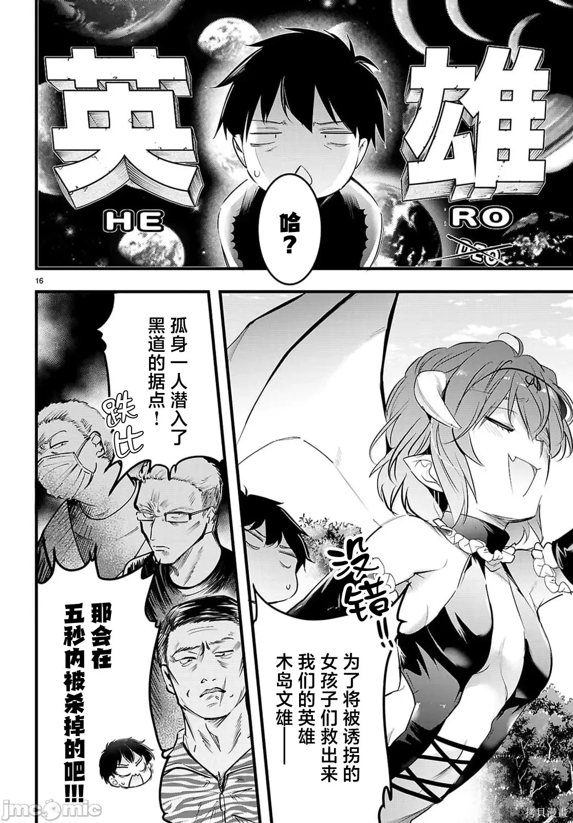 第45页
