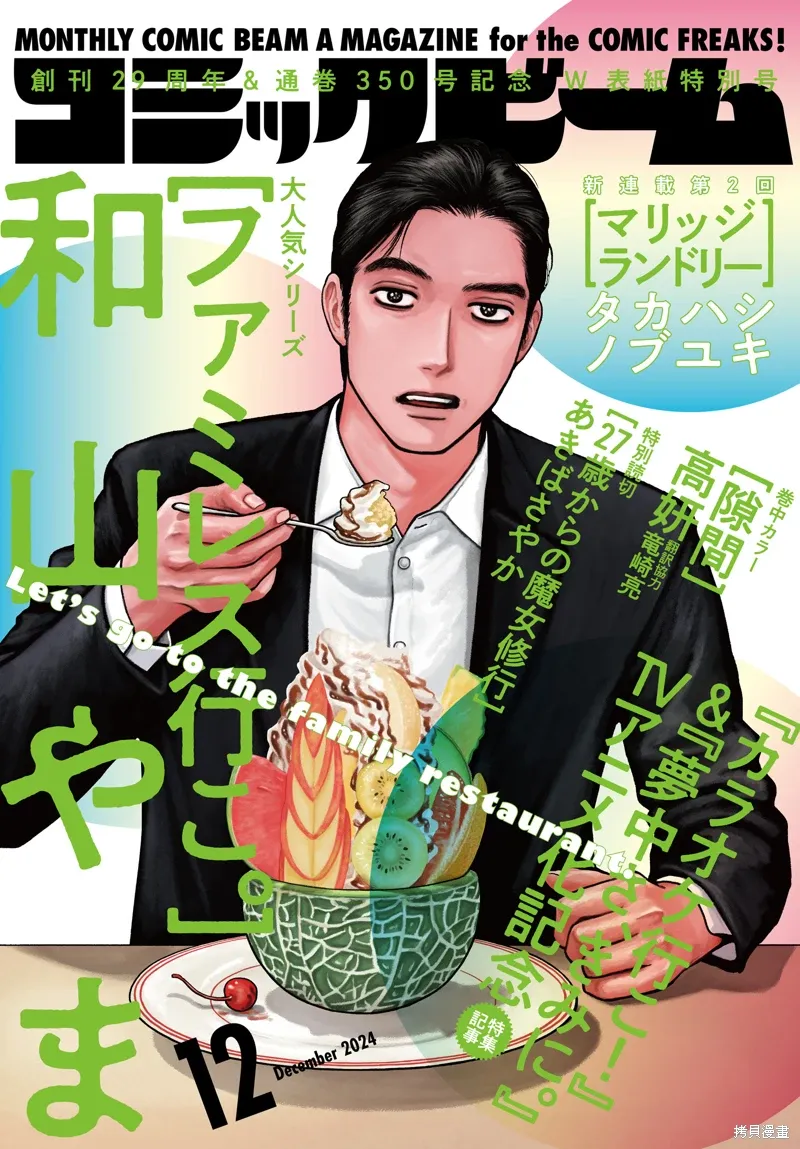 第0页