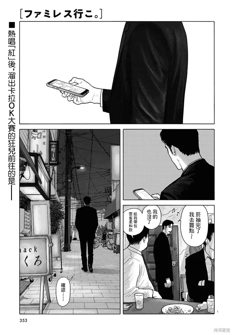 第0页