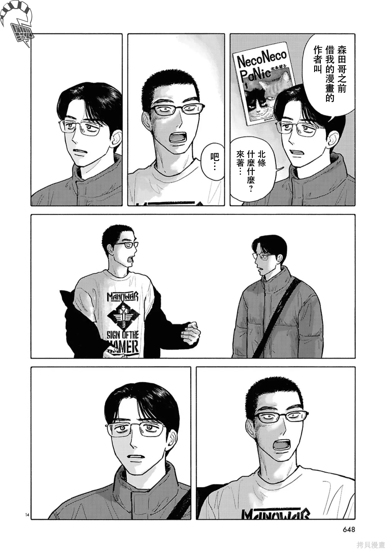 第48页