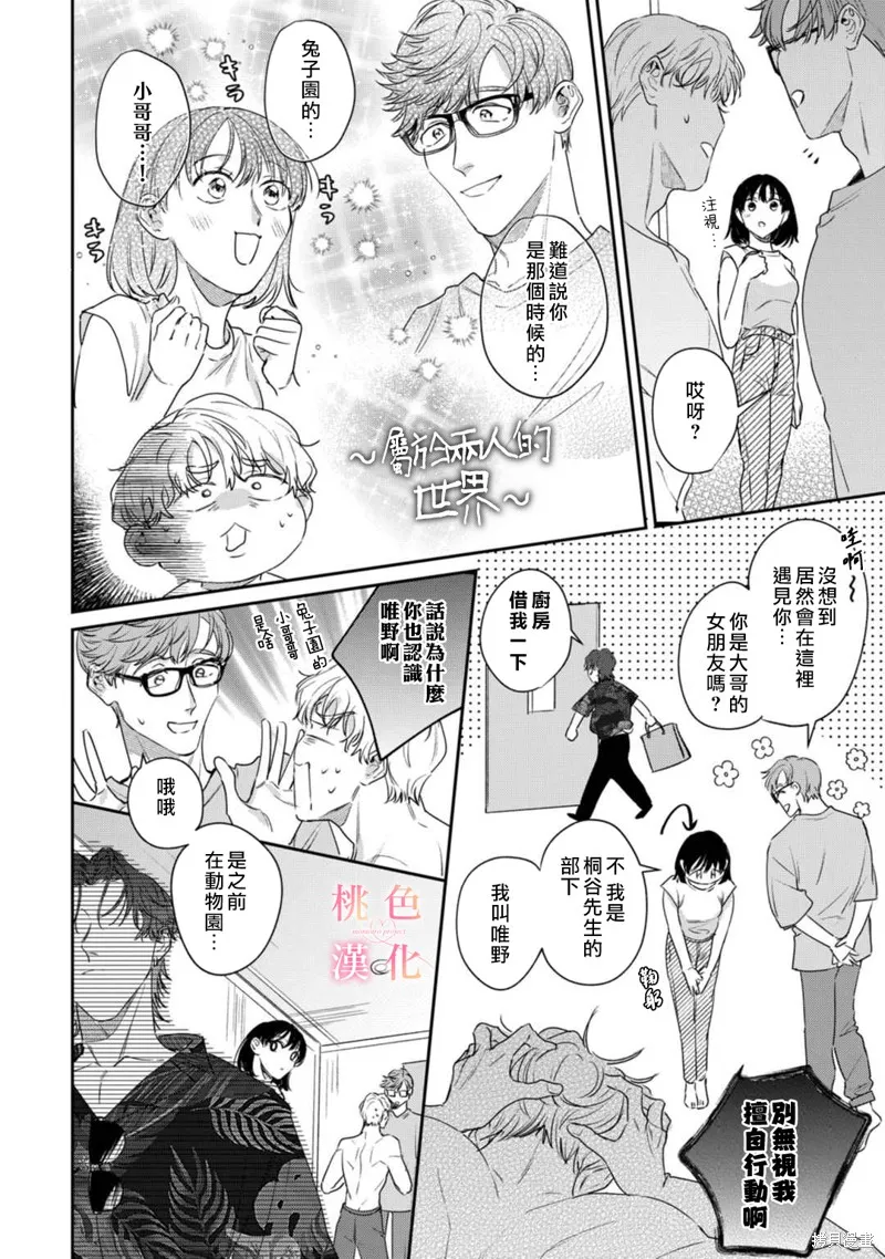第54页