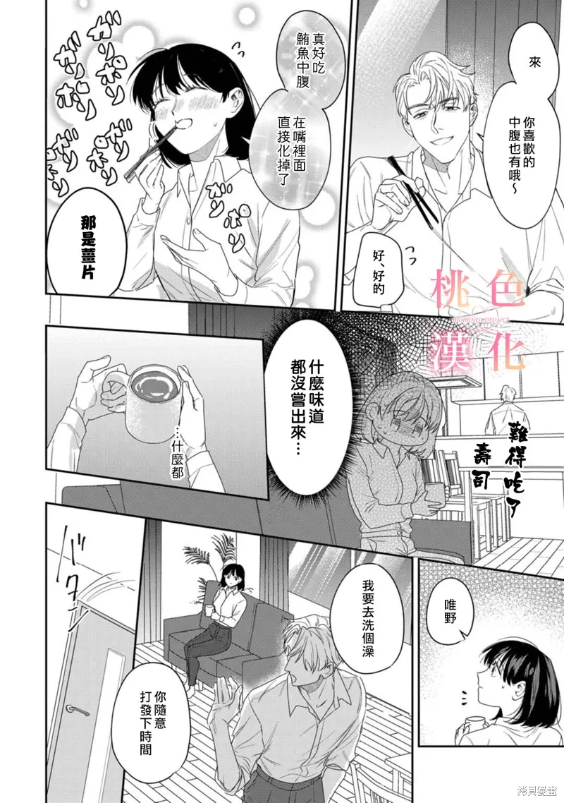 第69页