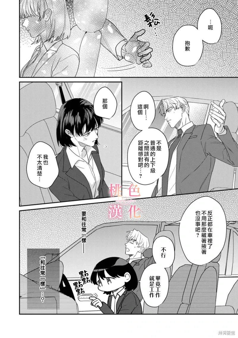 第96页