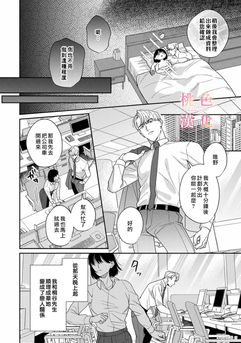 第84页