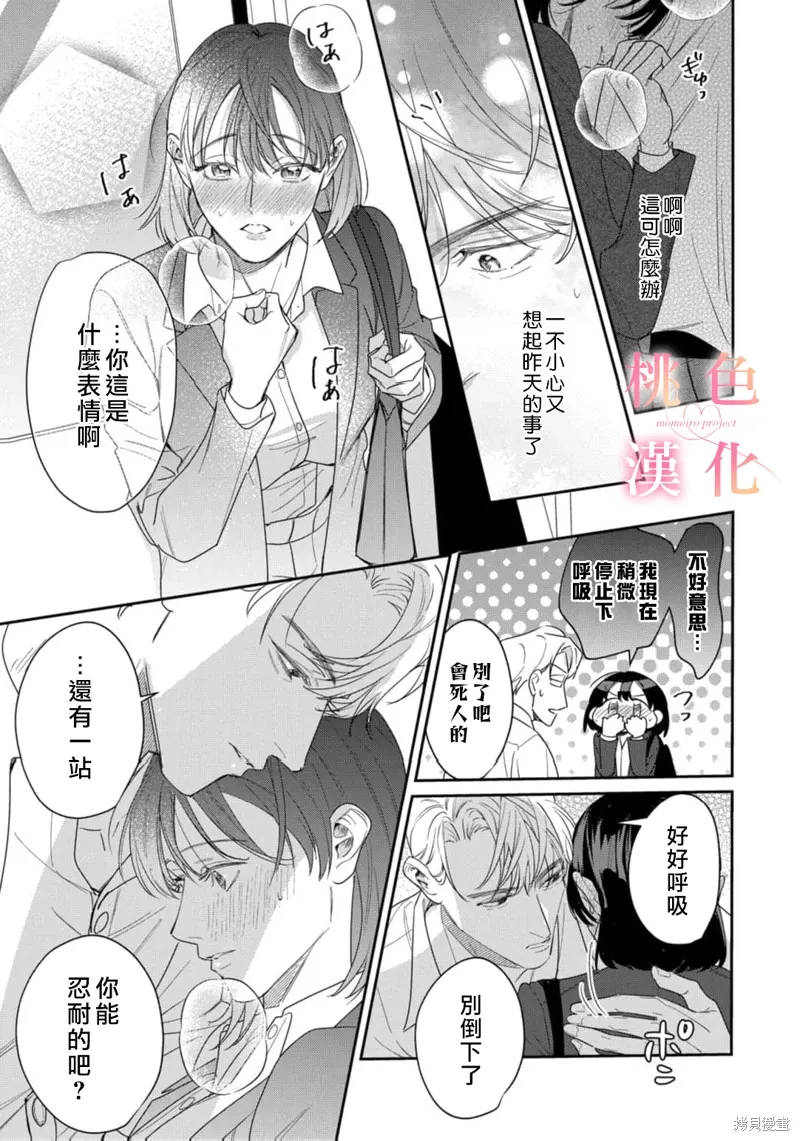 第87页