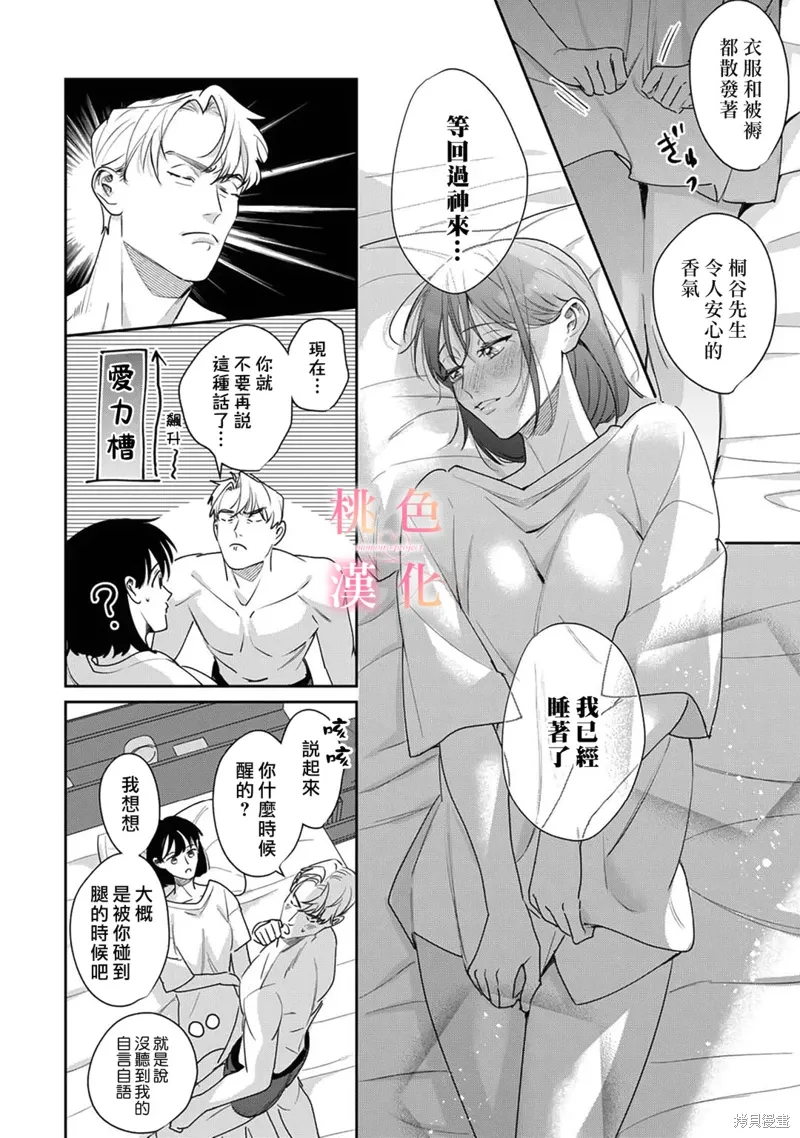 第78页