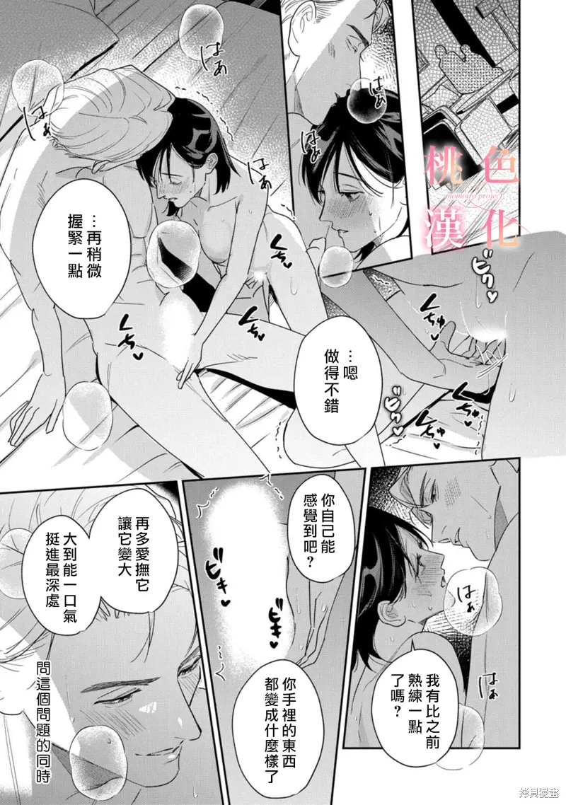 第81页