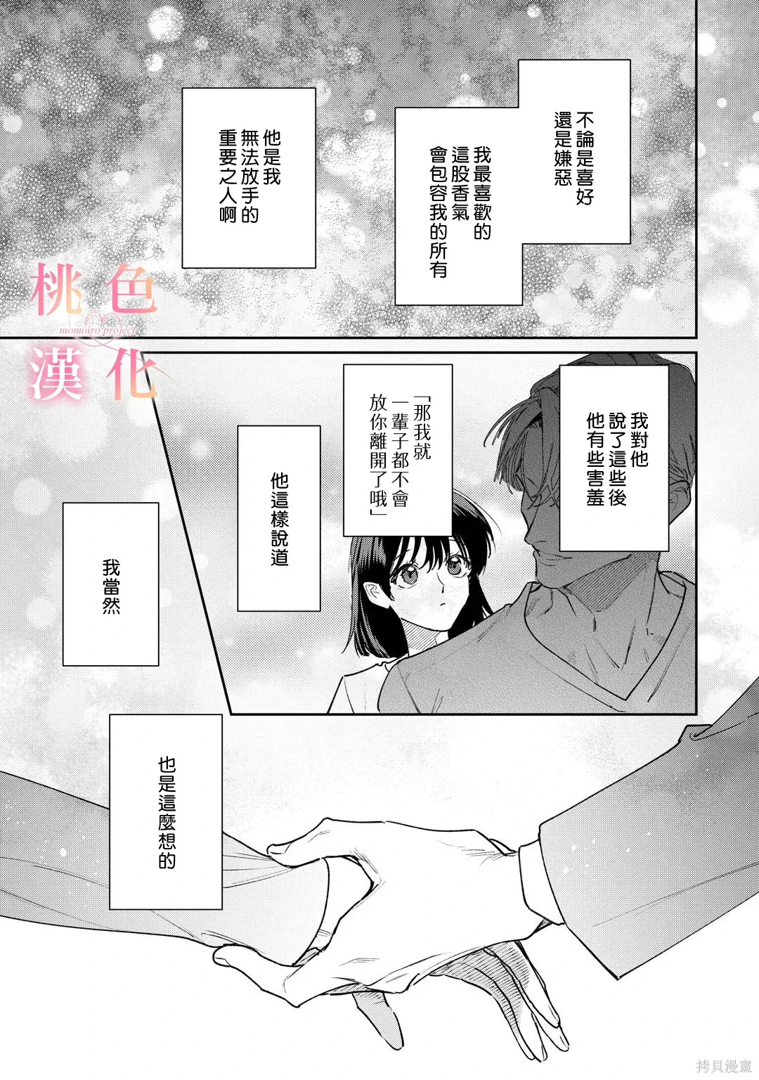 第144页