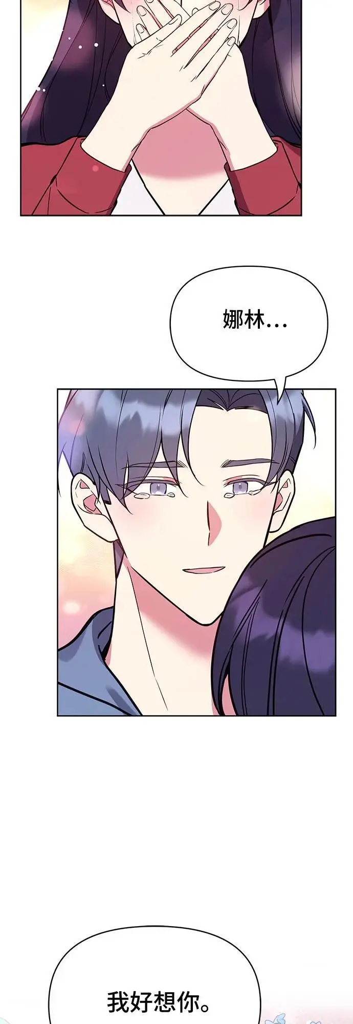 第237页