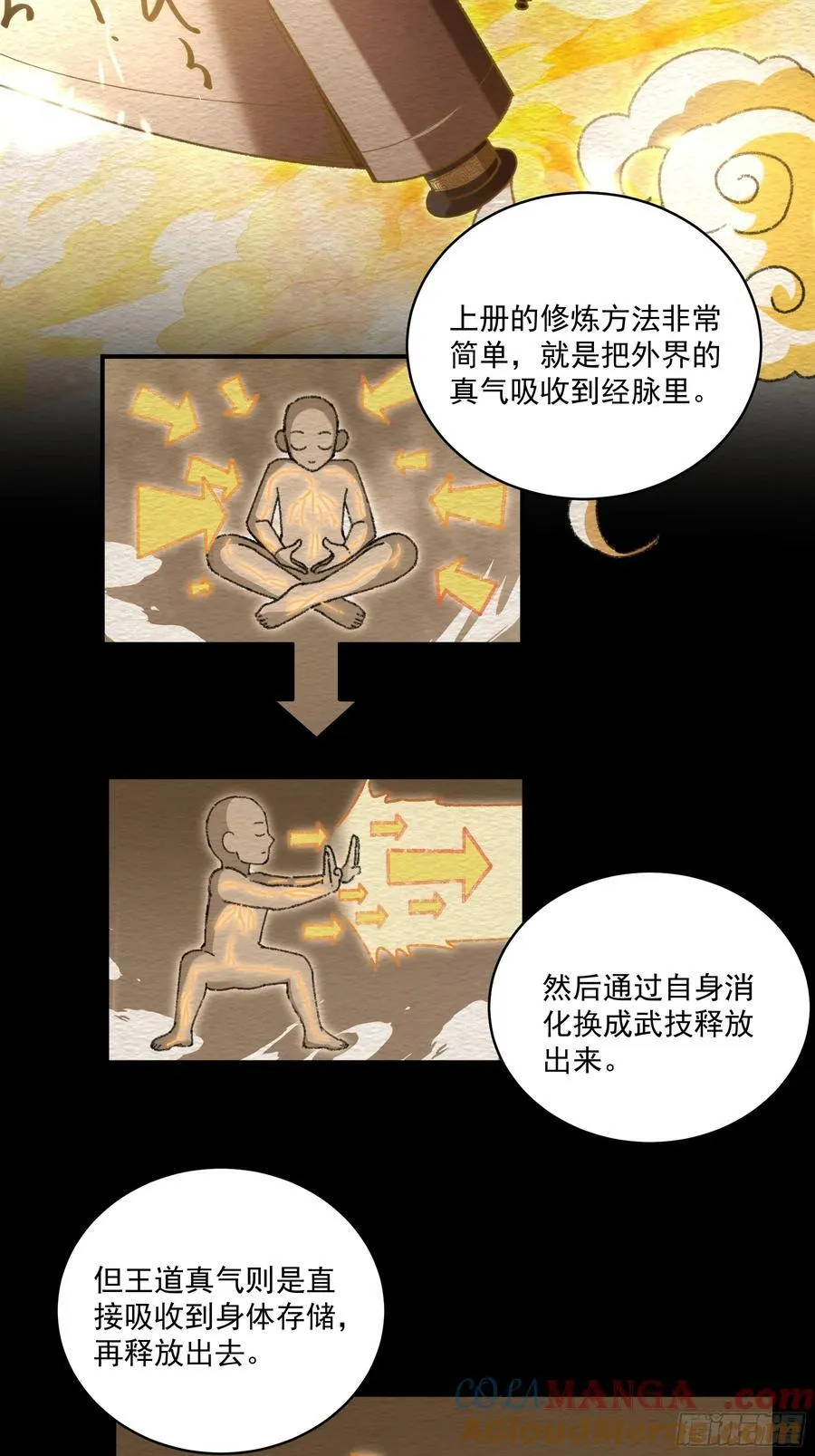 第54页