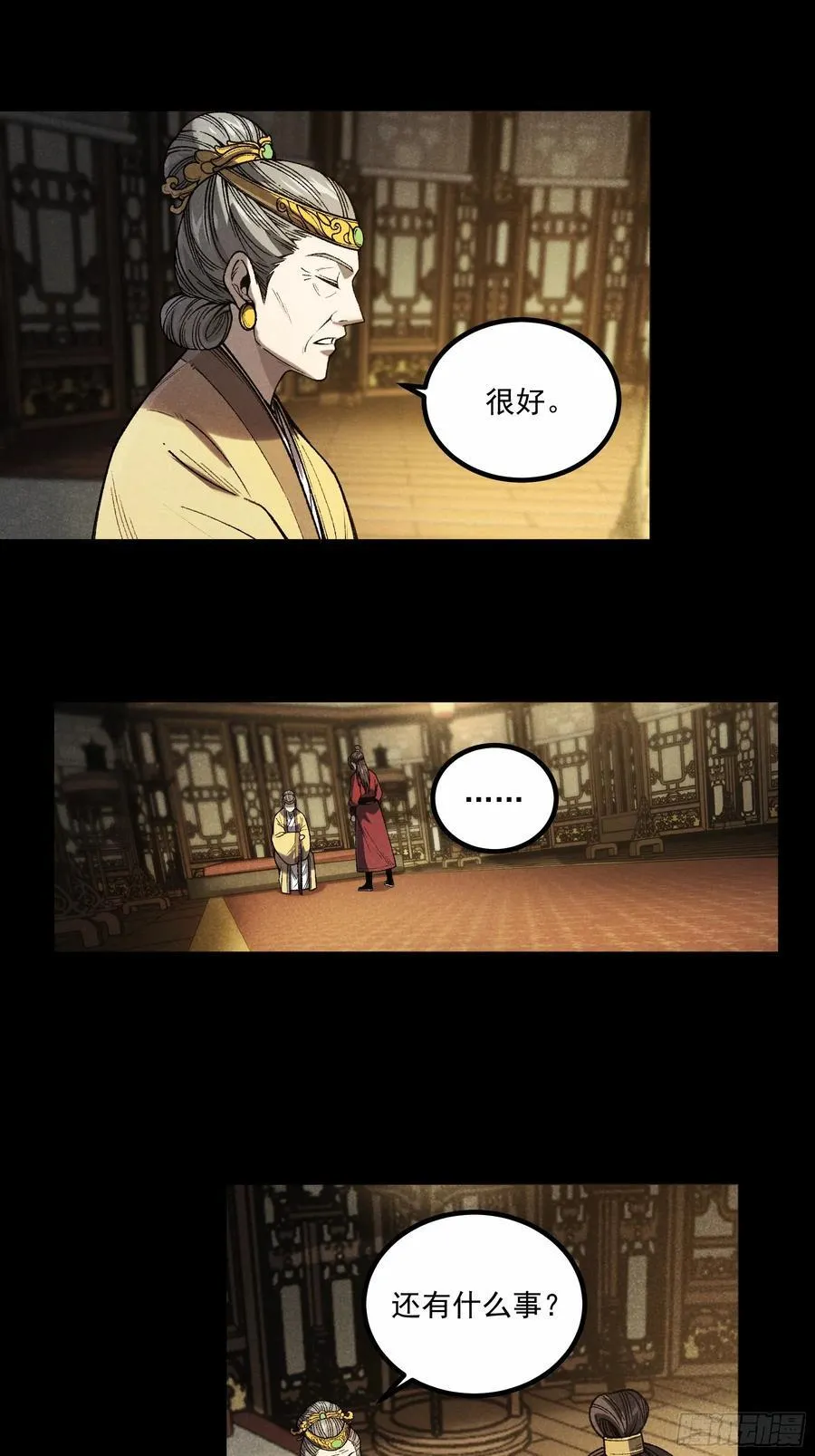 第105页
