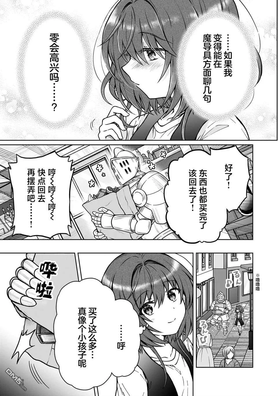 第60页
