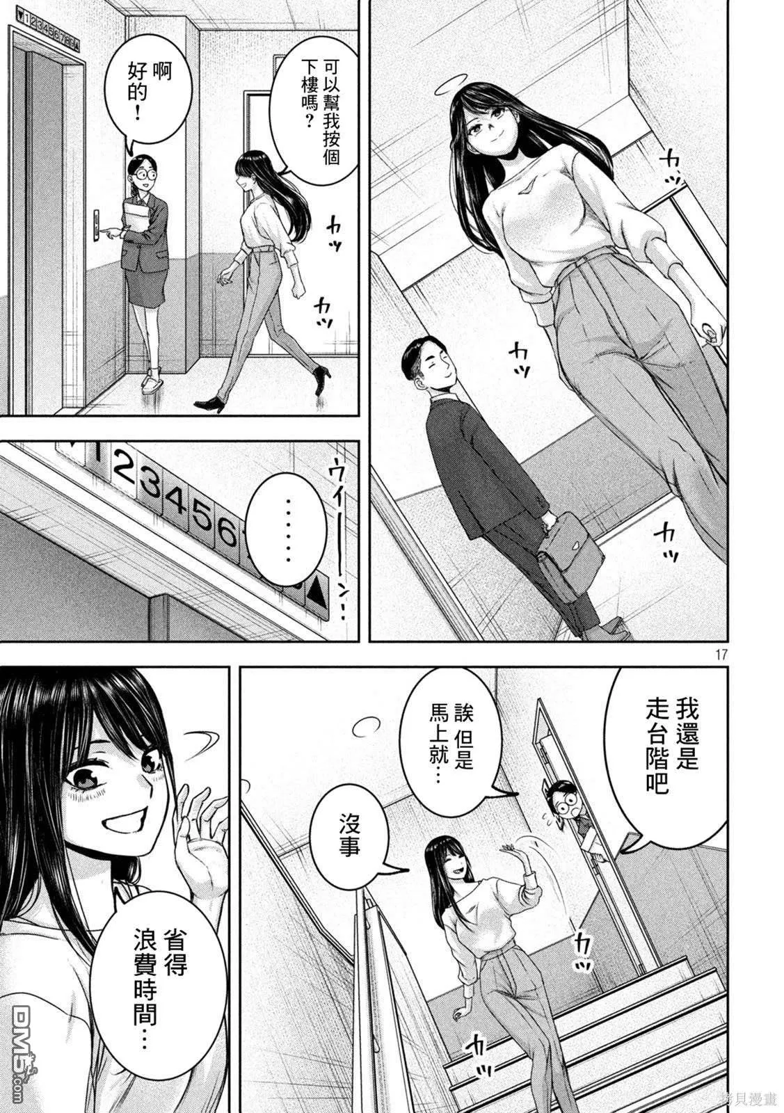 第48页