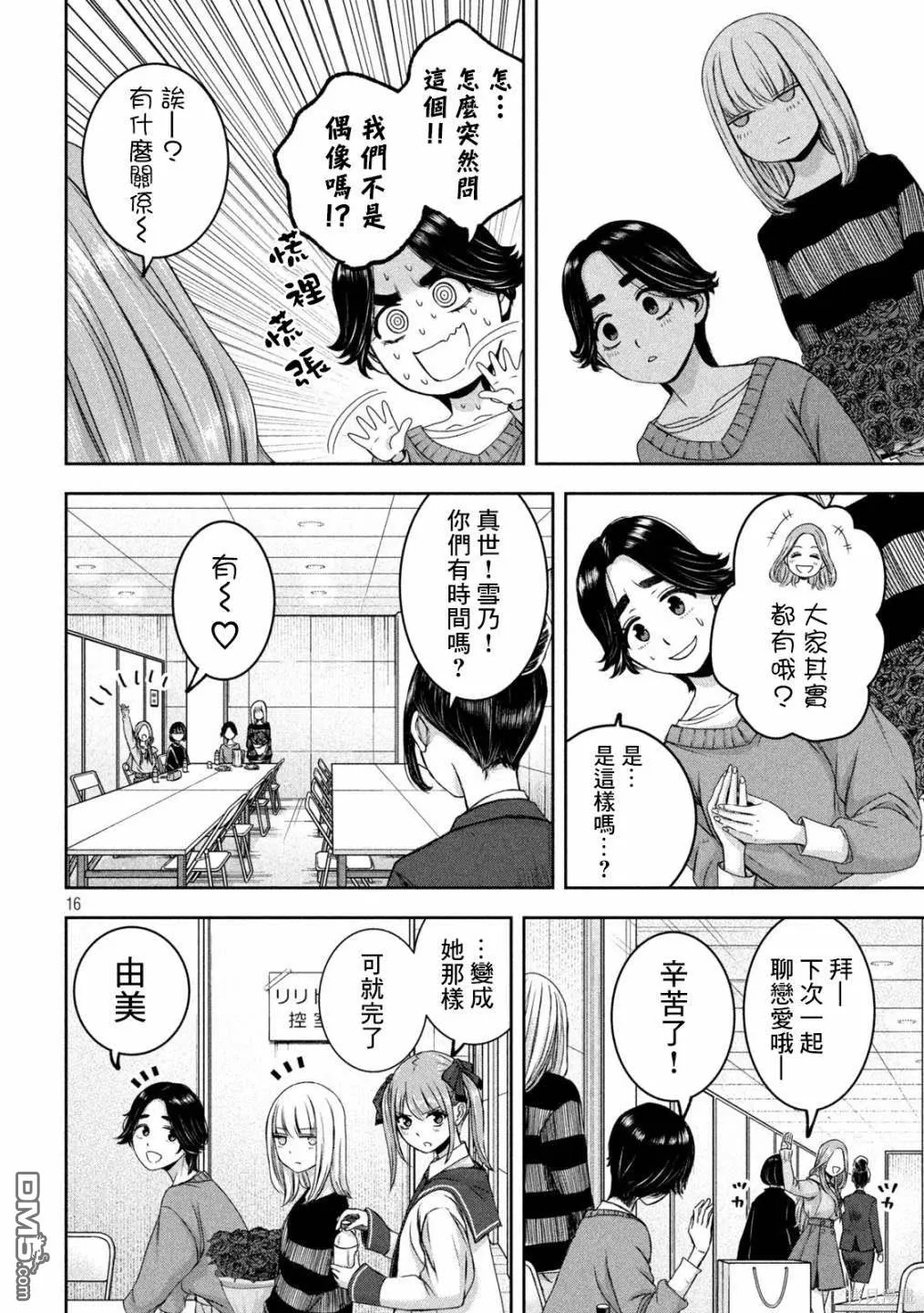 第45页