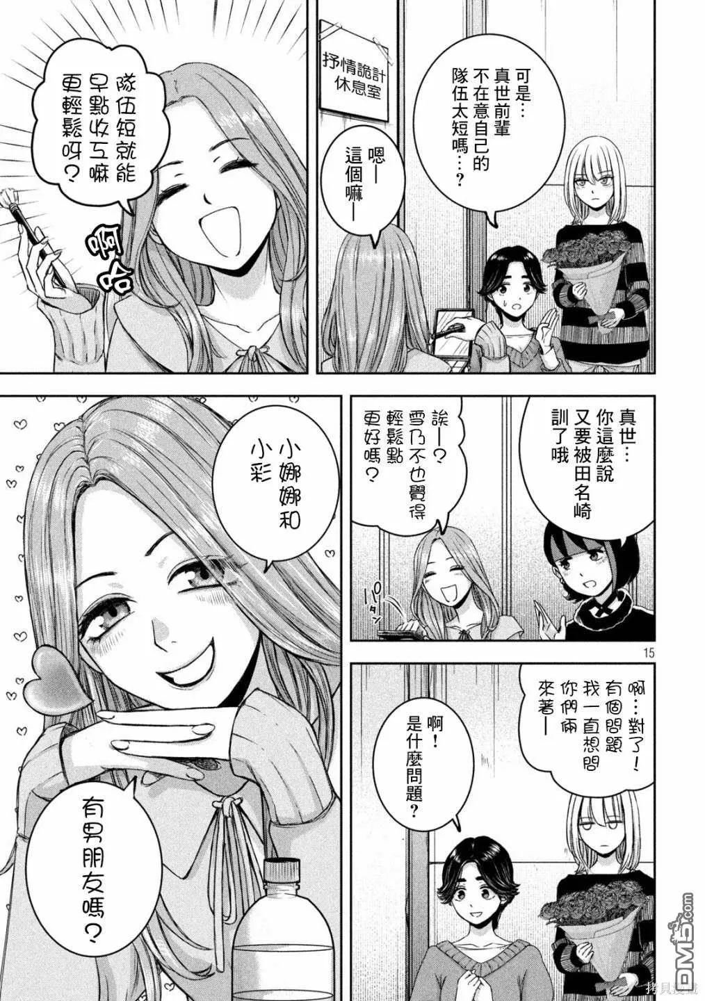第42页