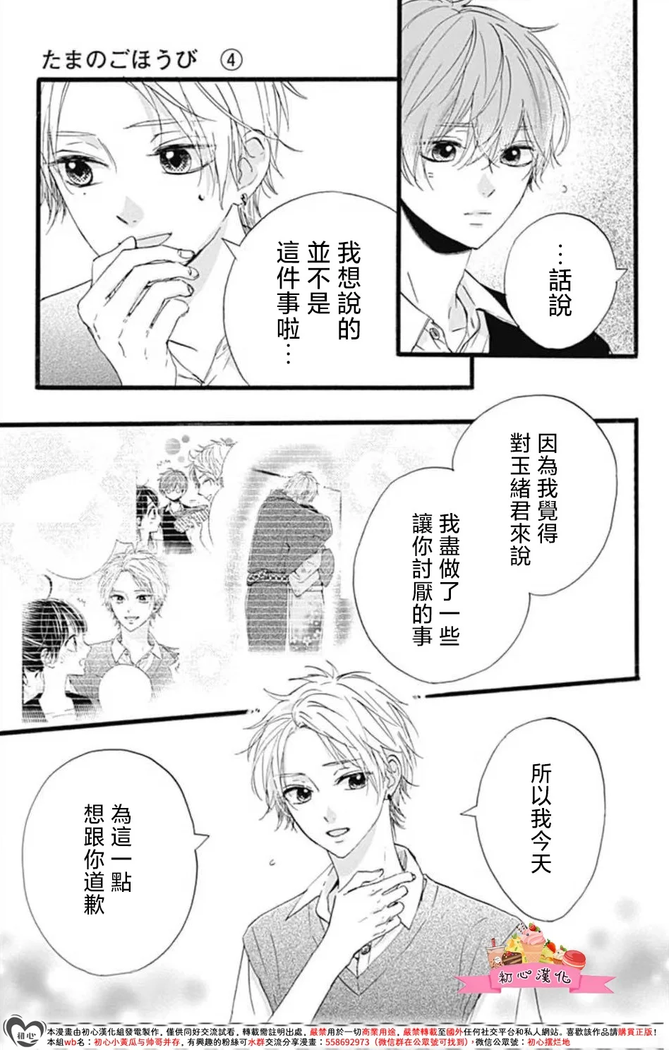 第72页