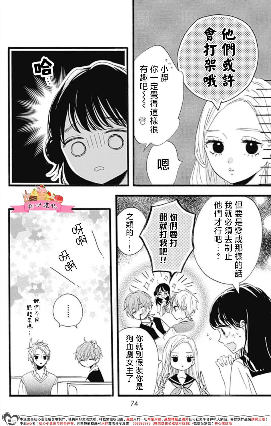 第81页
