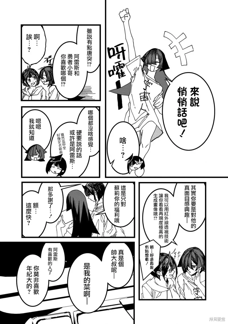 第63页