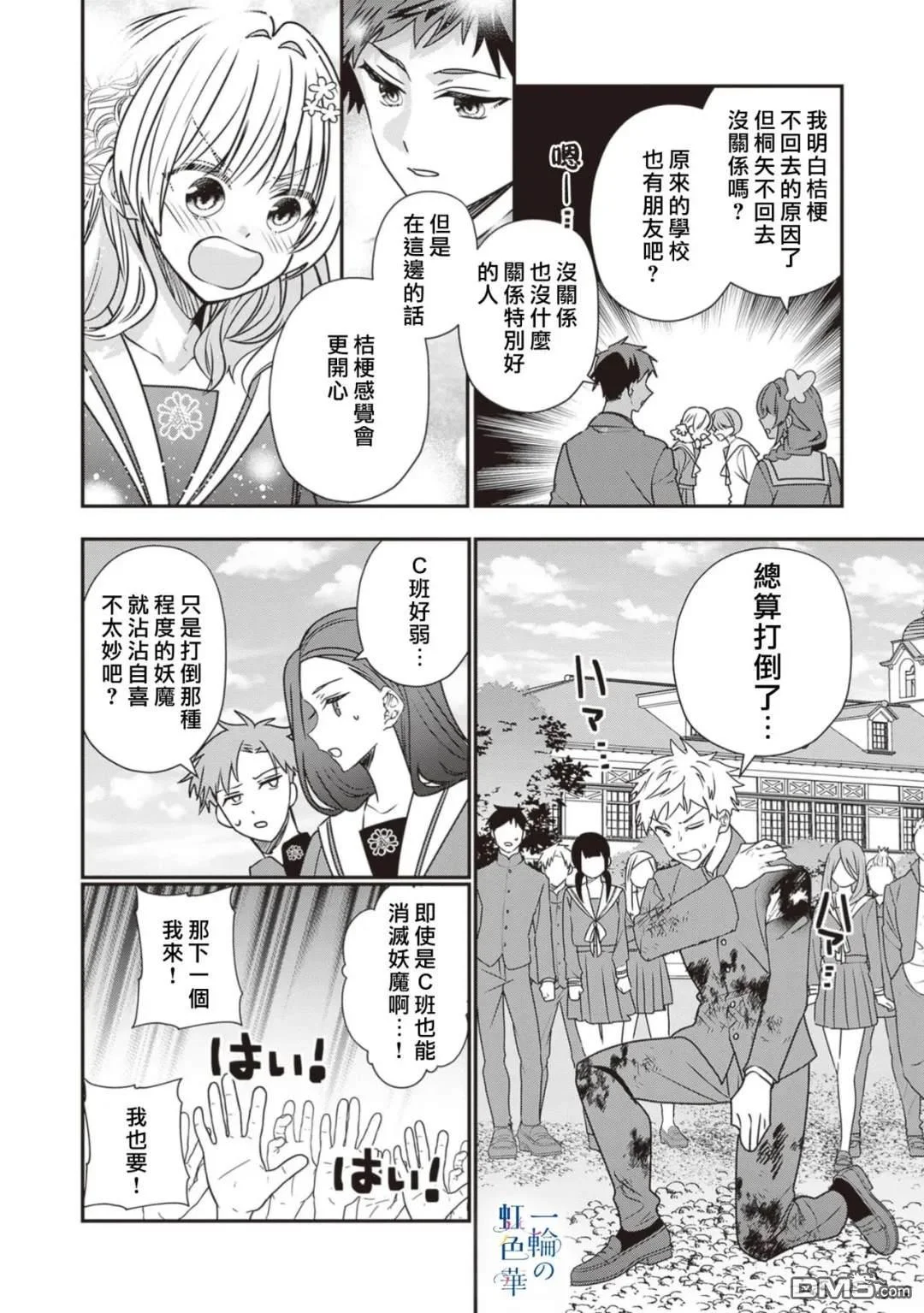 第21页
