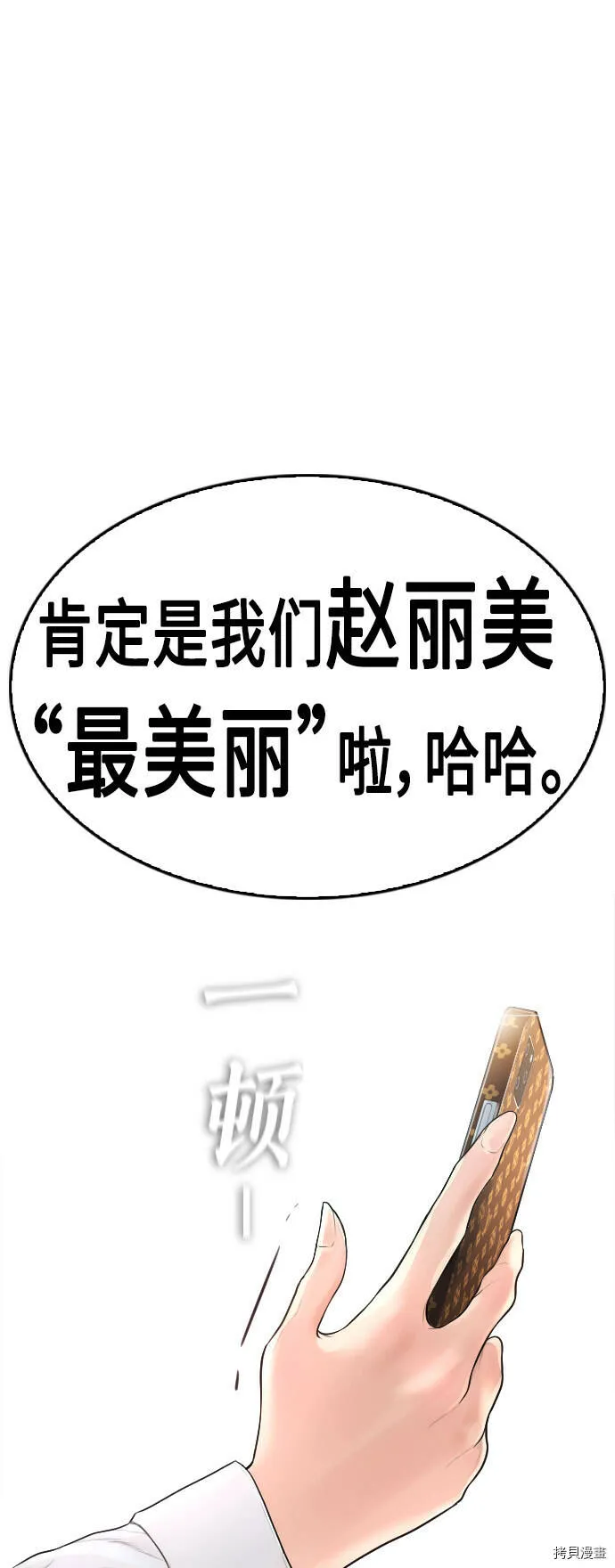 第183页