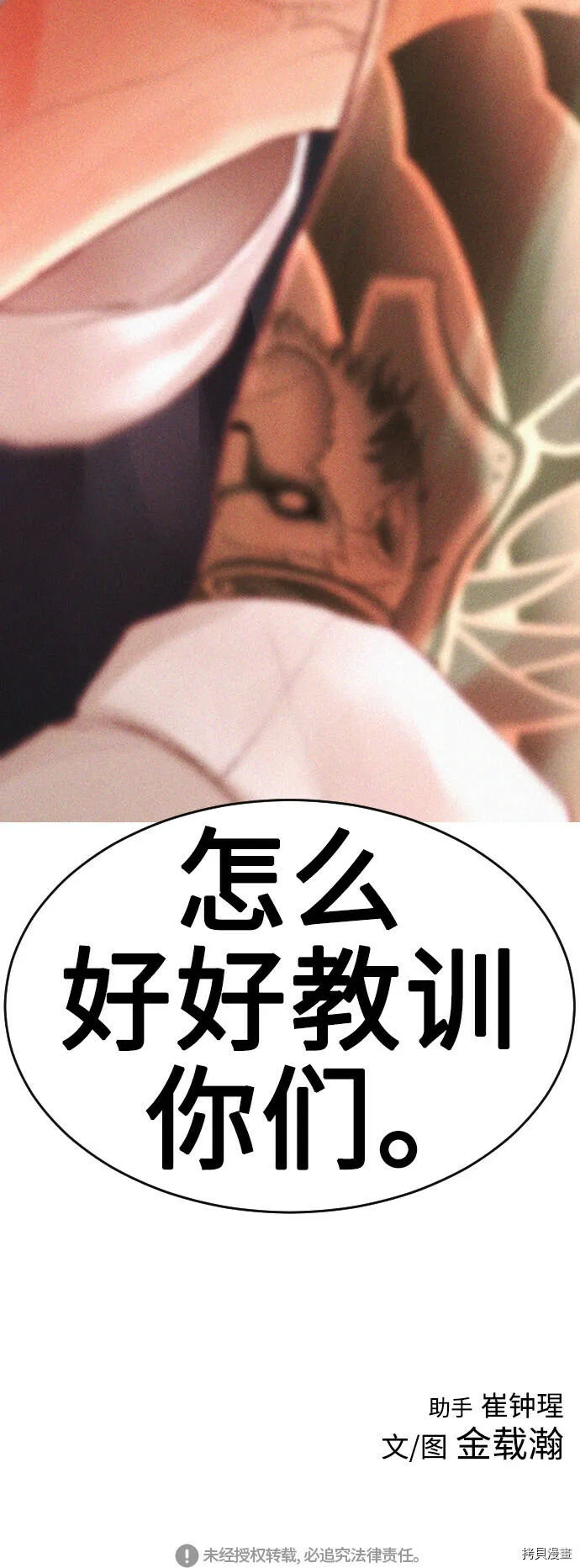 第228页