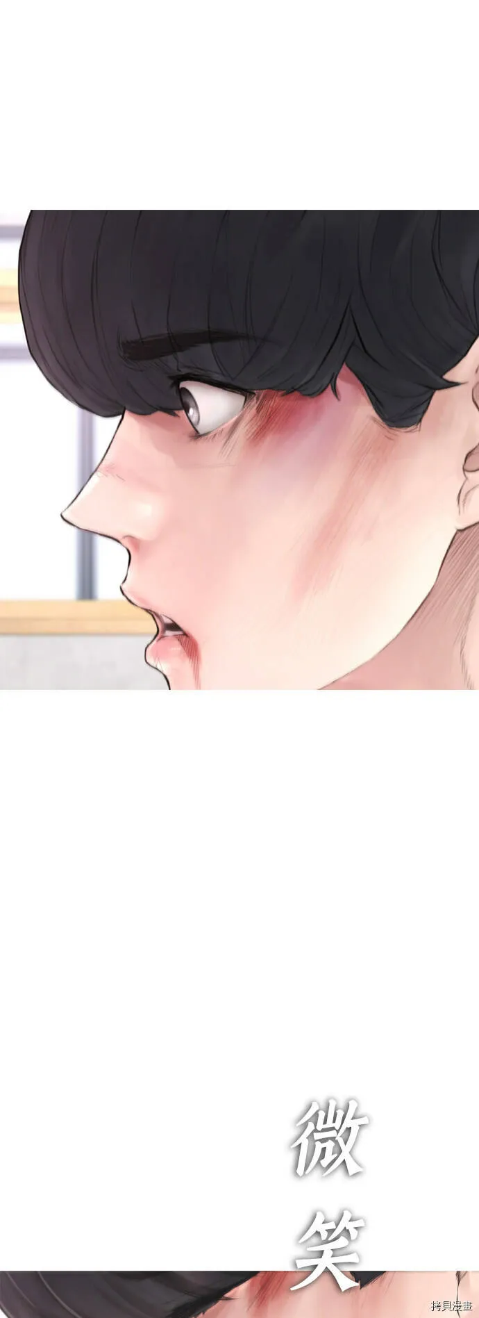 第261页
