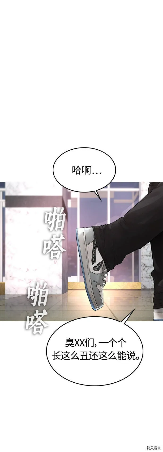 第201页