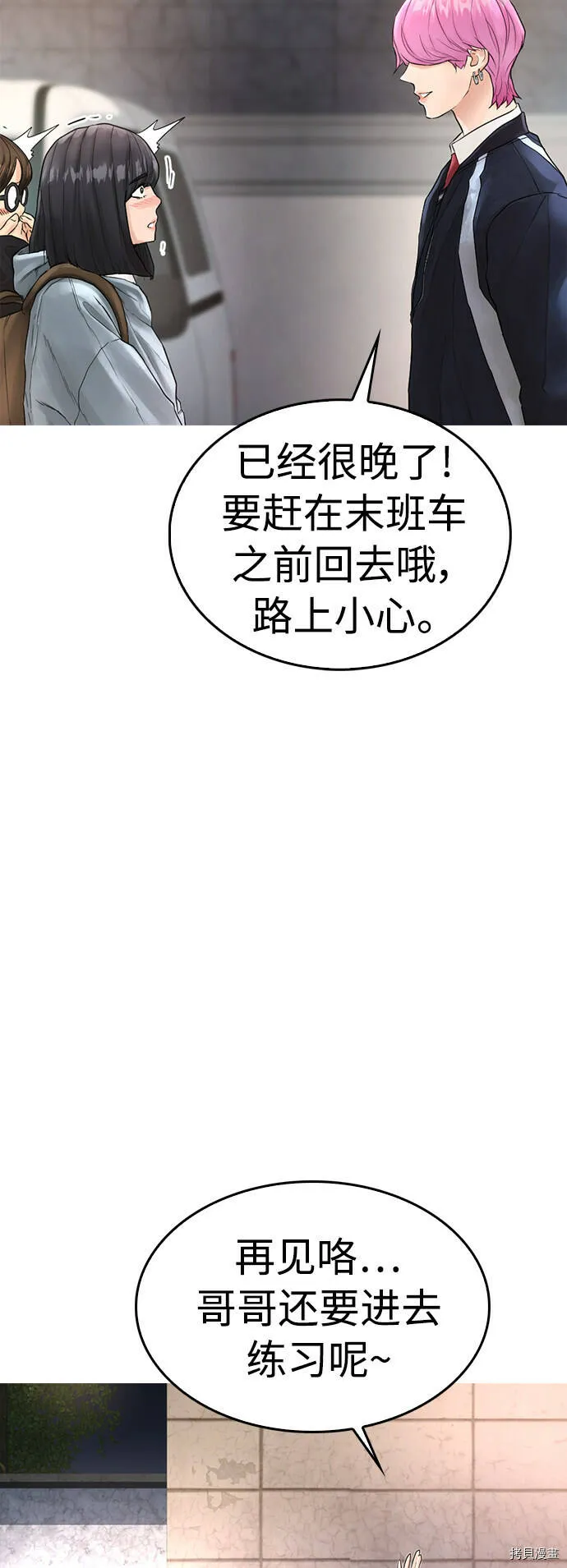 第192页