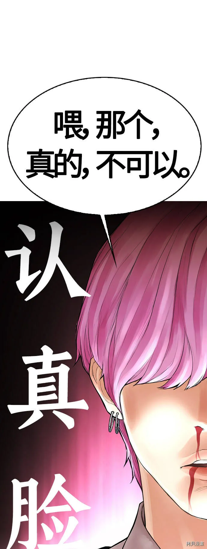 第183页