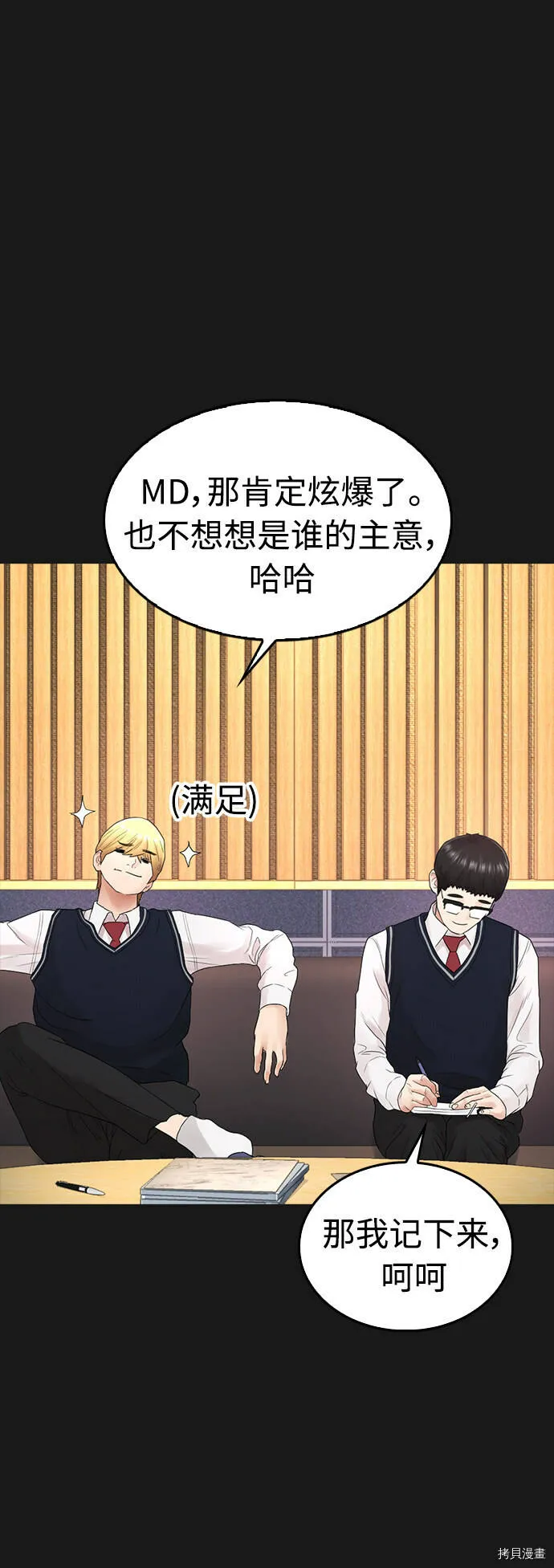 第153页