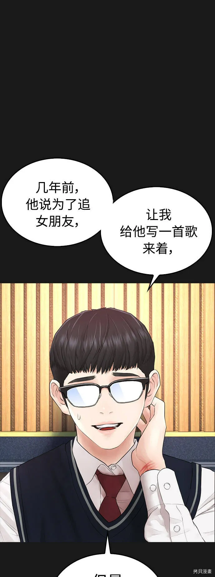 第165页