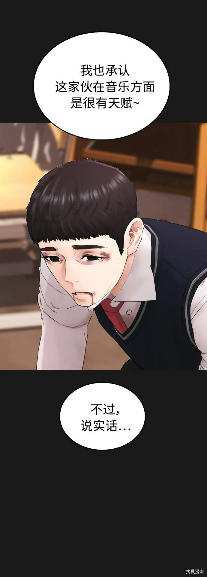 第195页