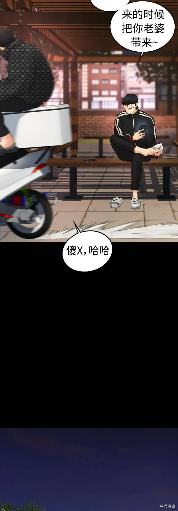 第183页