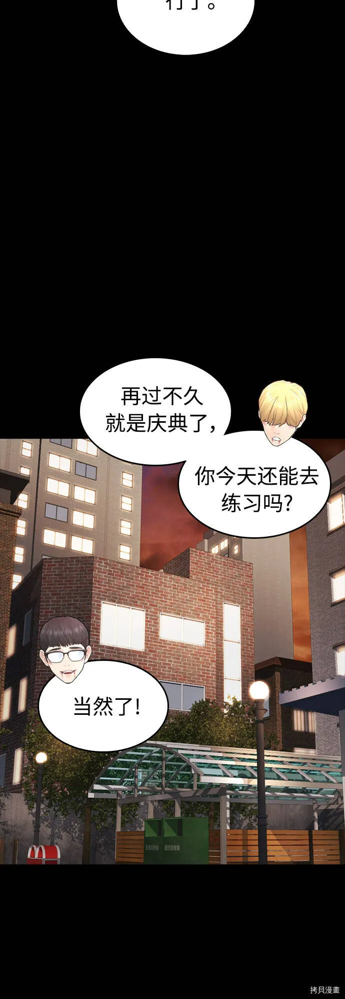 第54页