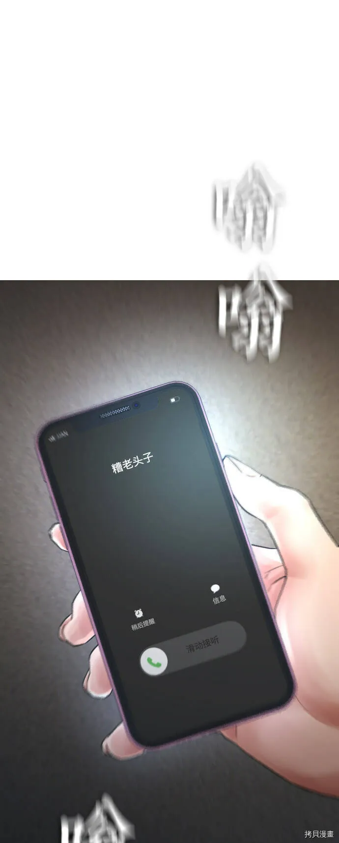 第108页