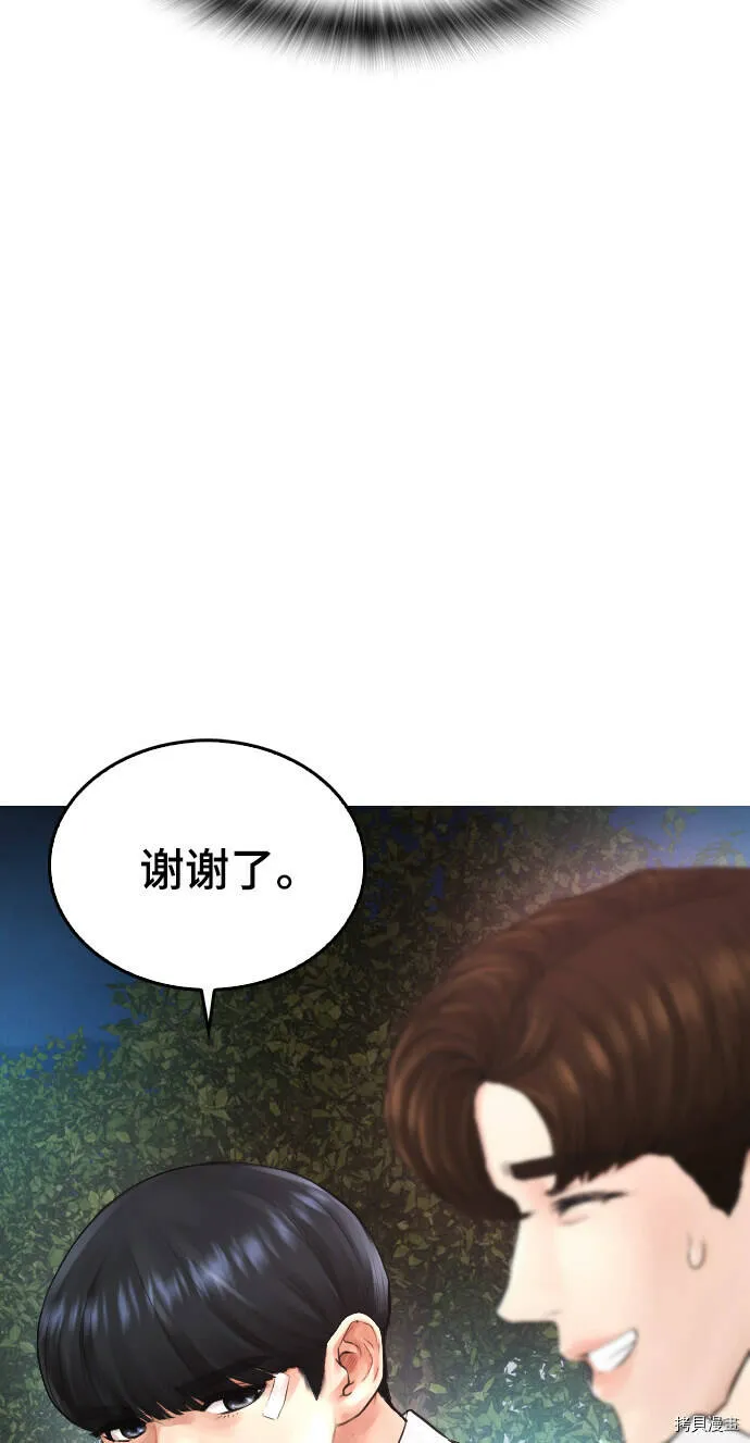 第231页