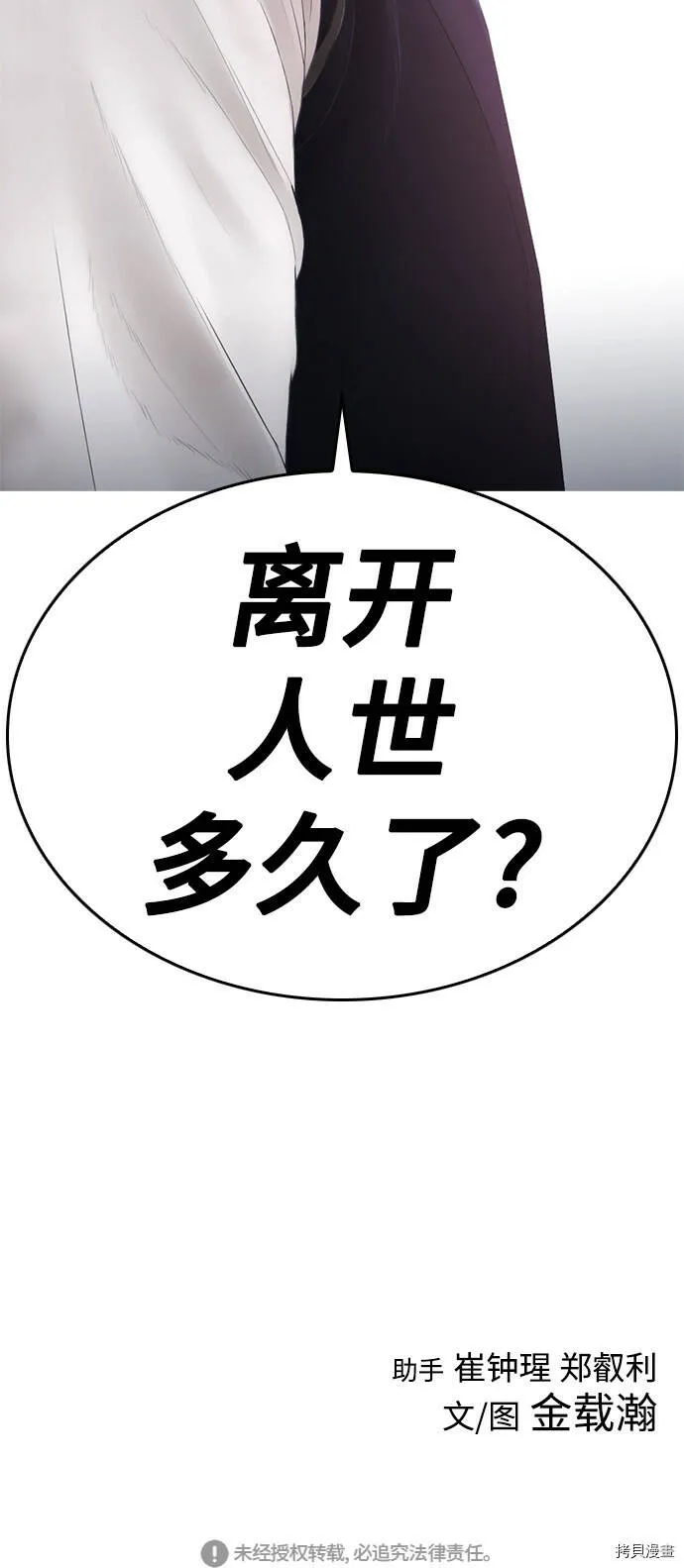 第291页