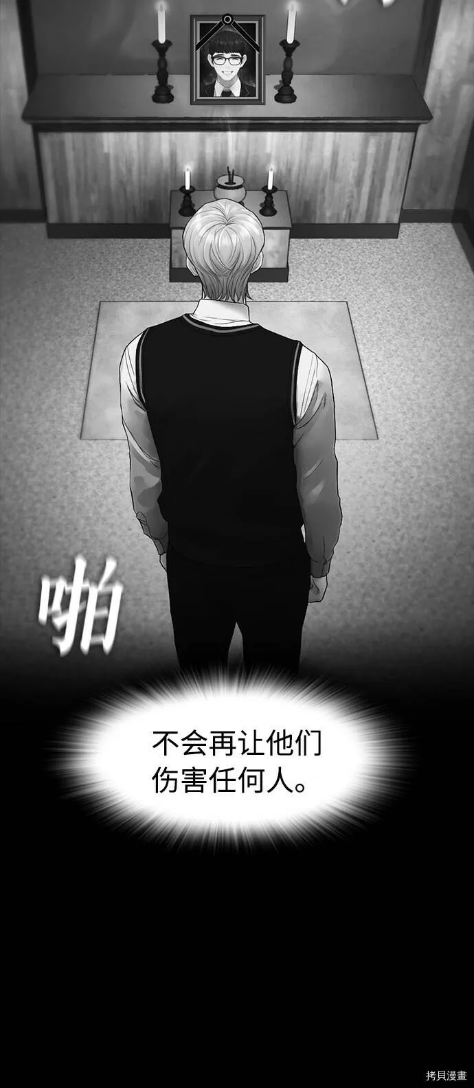第171页