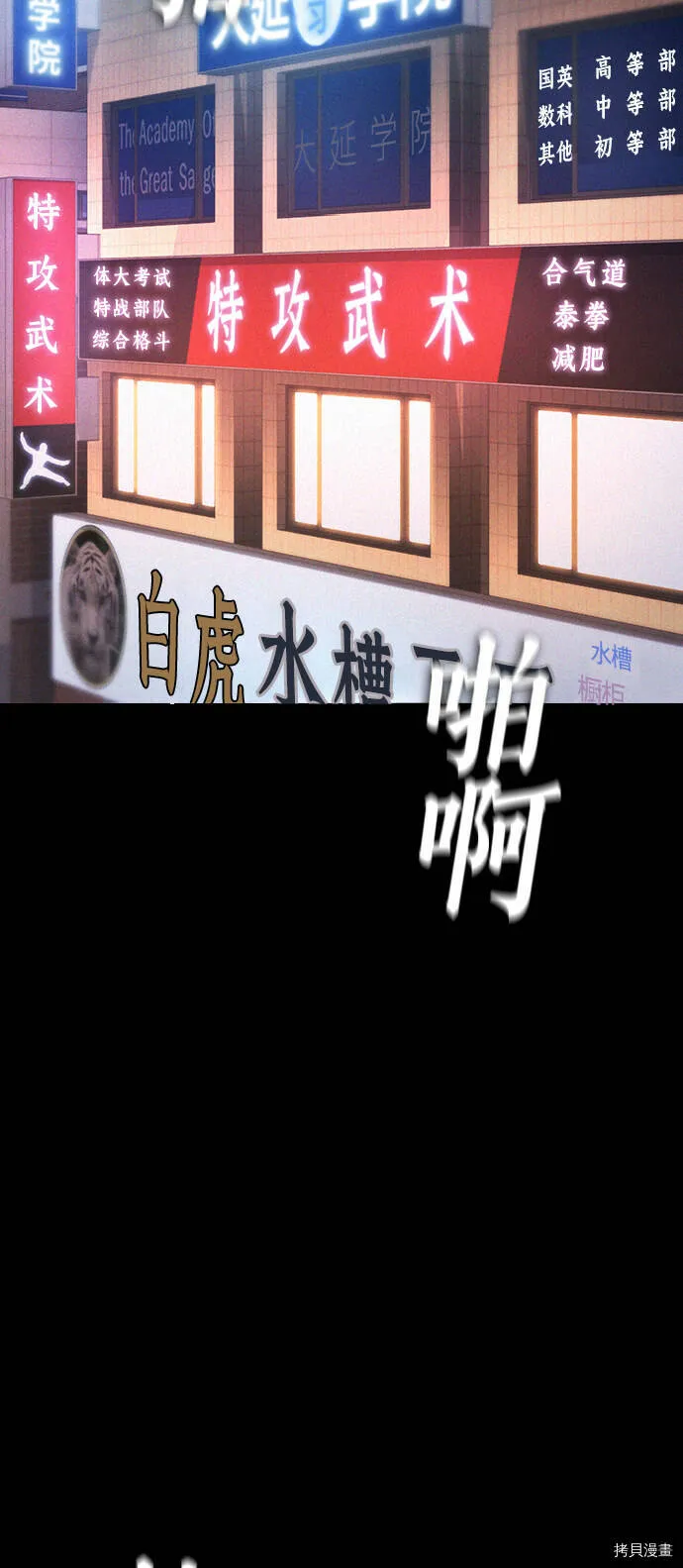第159页
