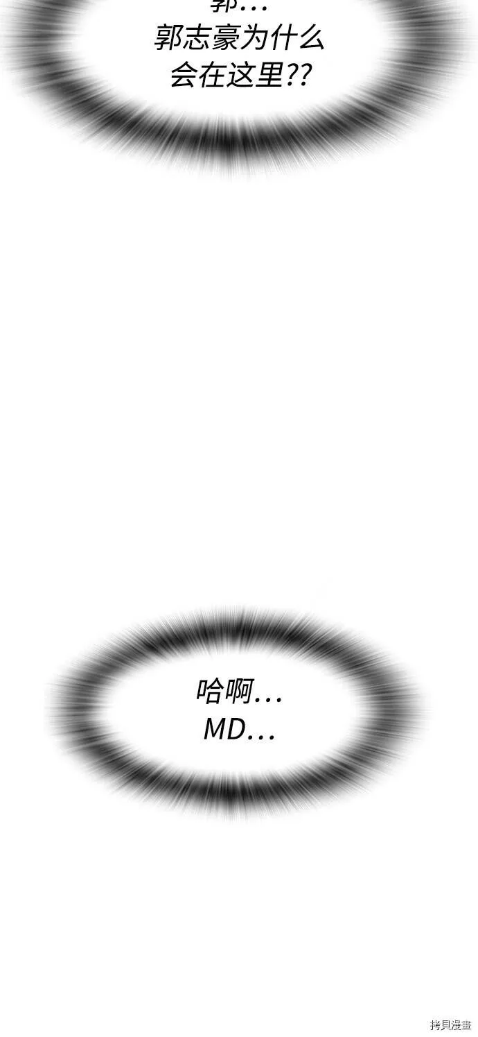 第255页