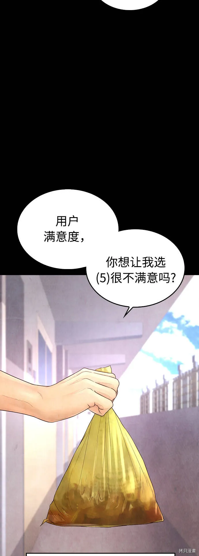 第195页