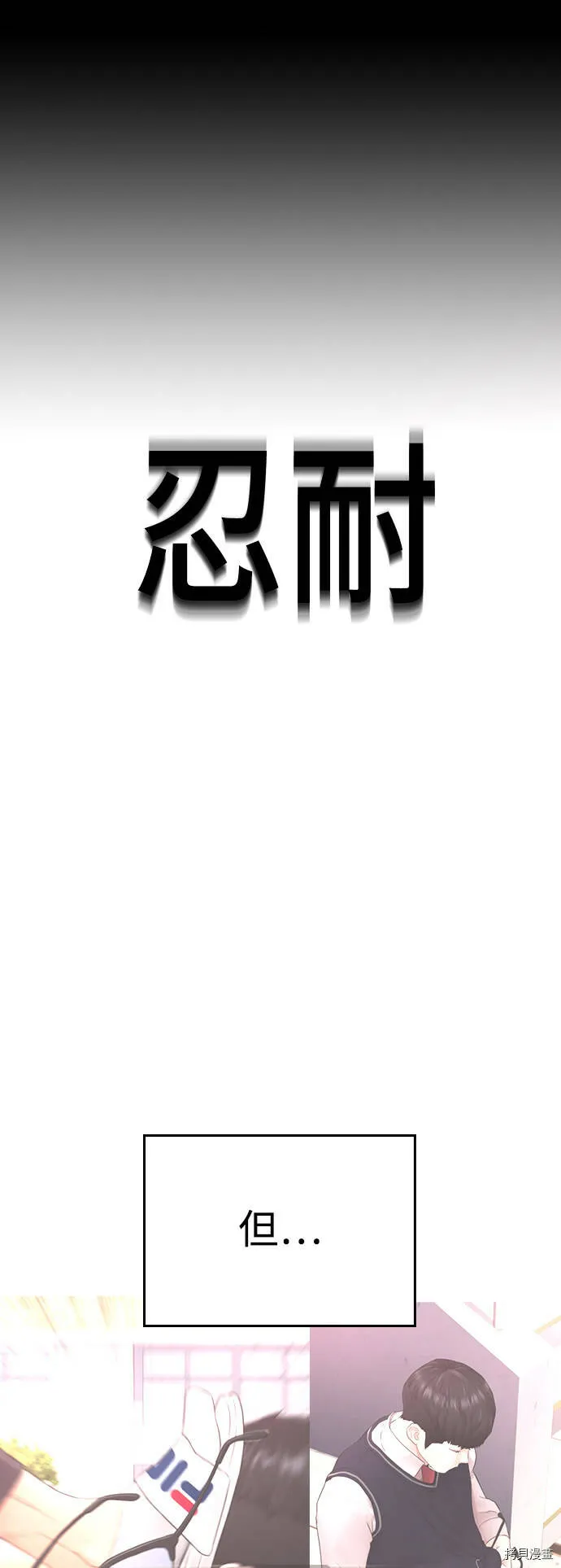第201页