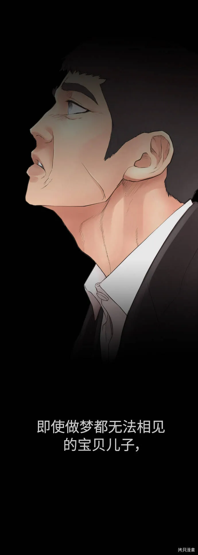 第240页