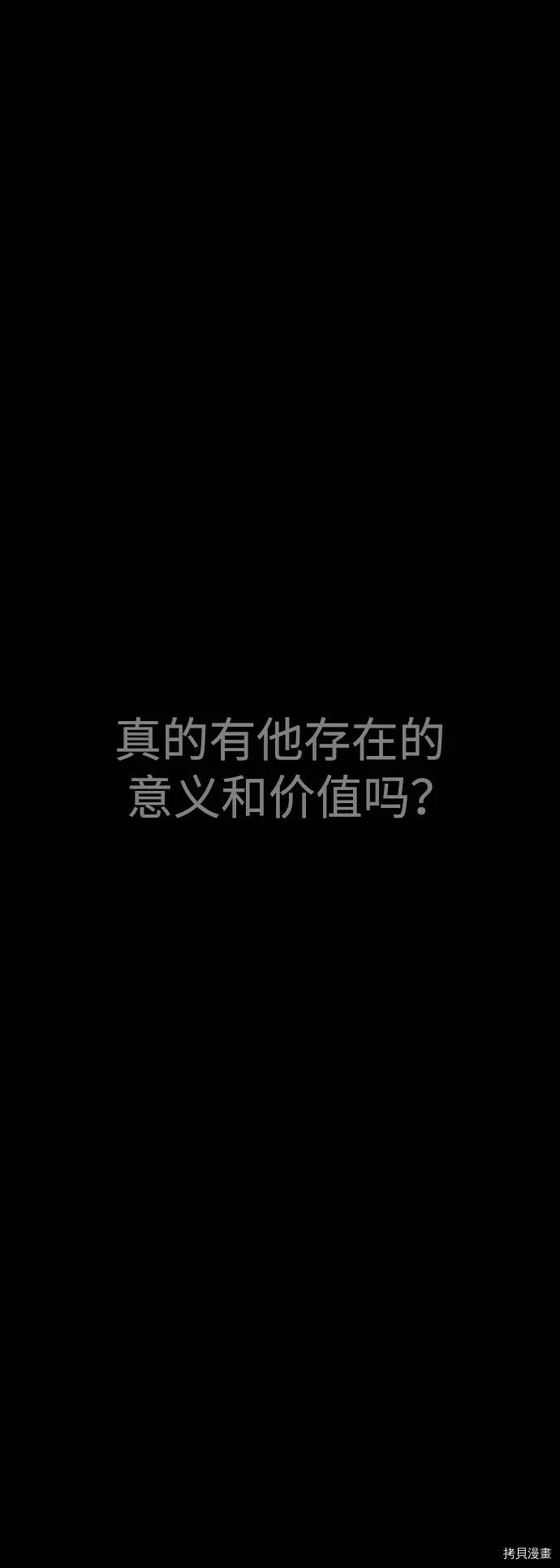 第258页